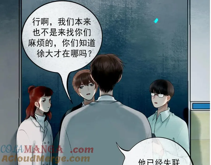 109.心头肉20