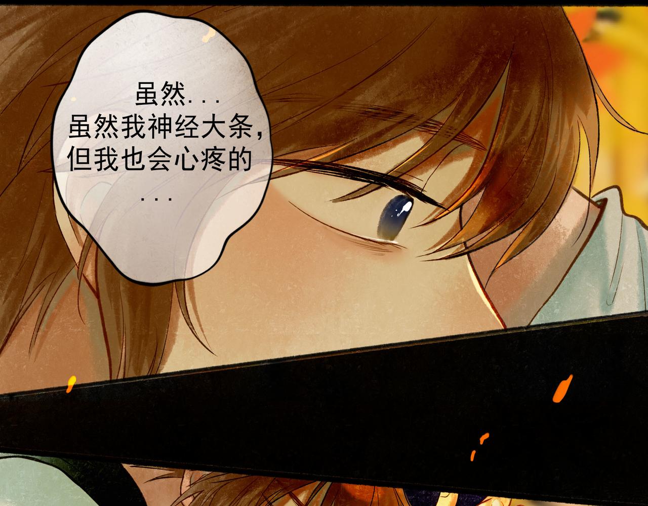 56 .小寐140