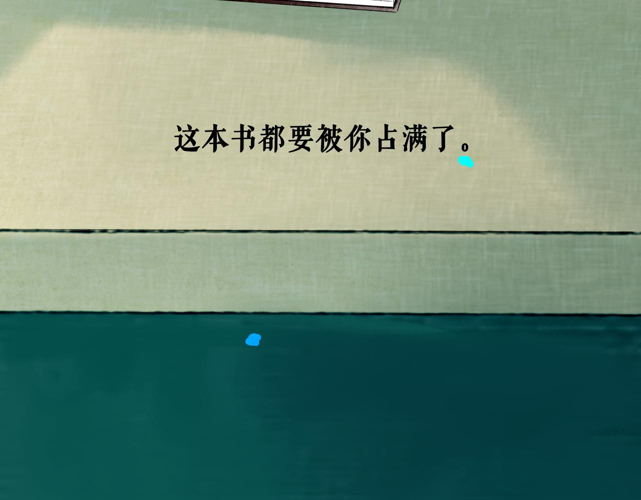 62.风起时104
