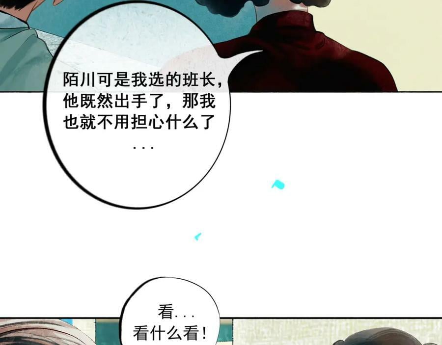 85.一次谈话14