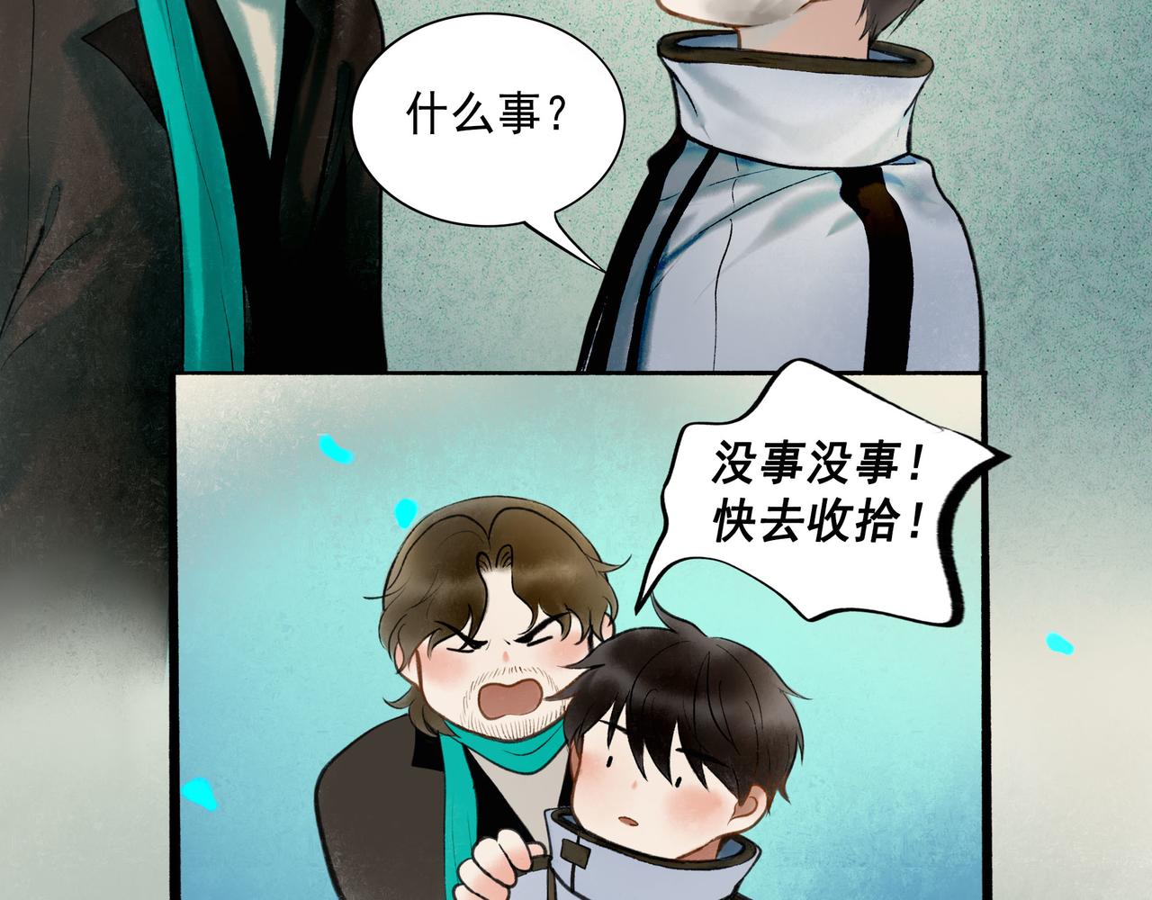 60.窗边50