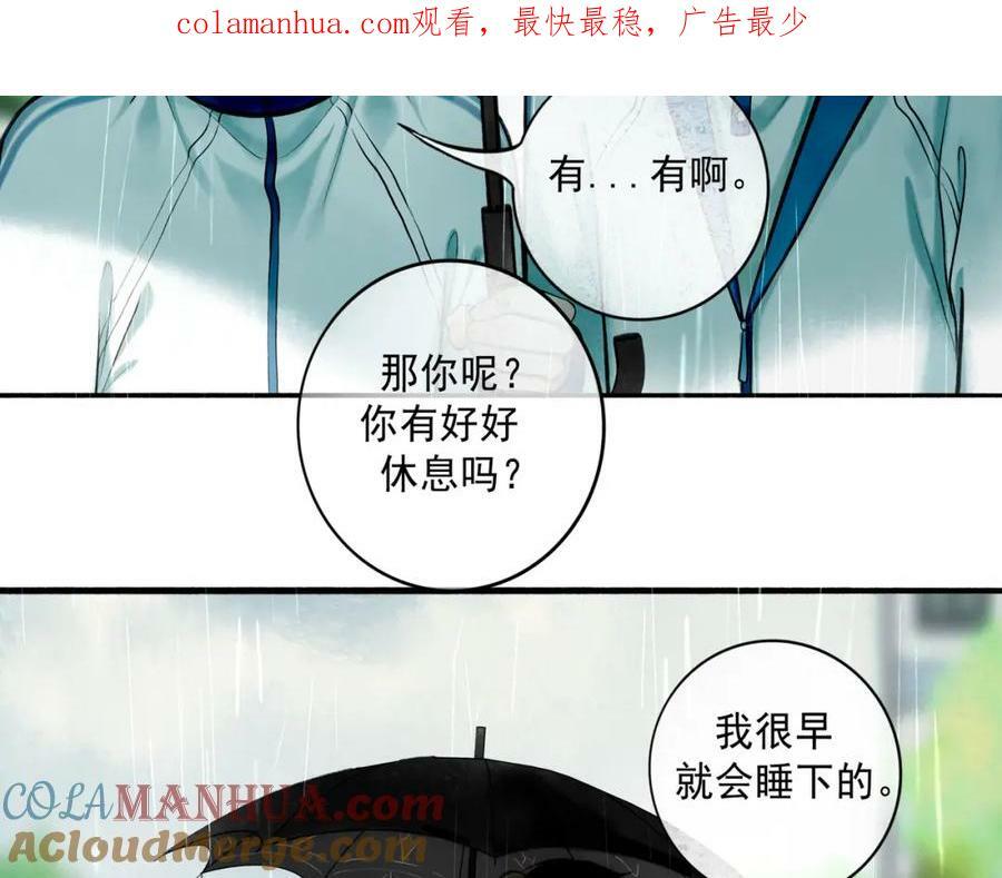 77.污点3
