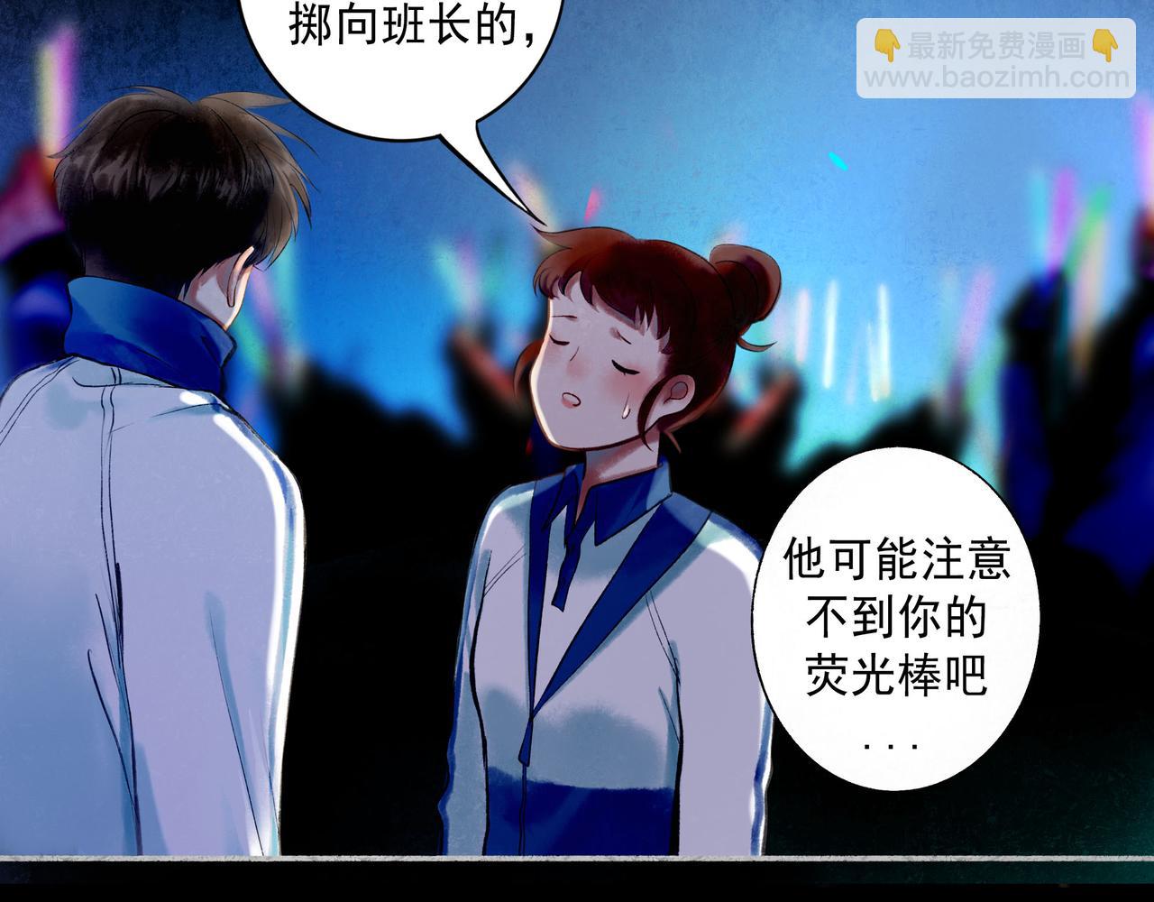 59.阑珊处154