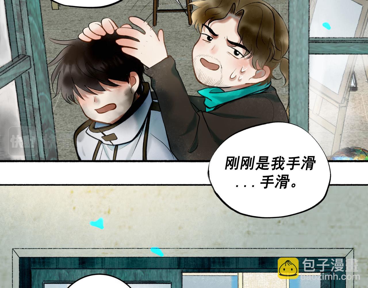 60.窗边48