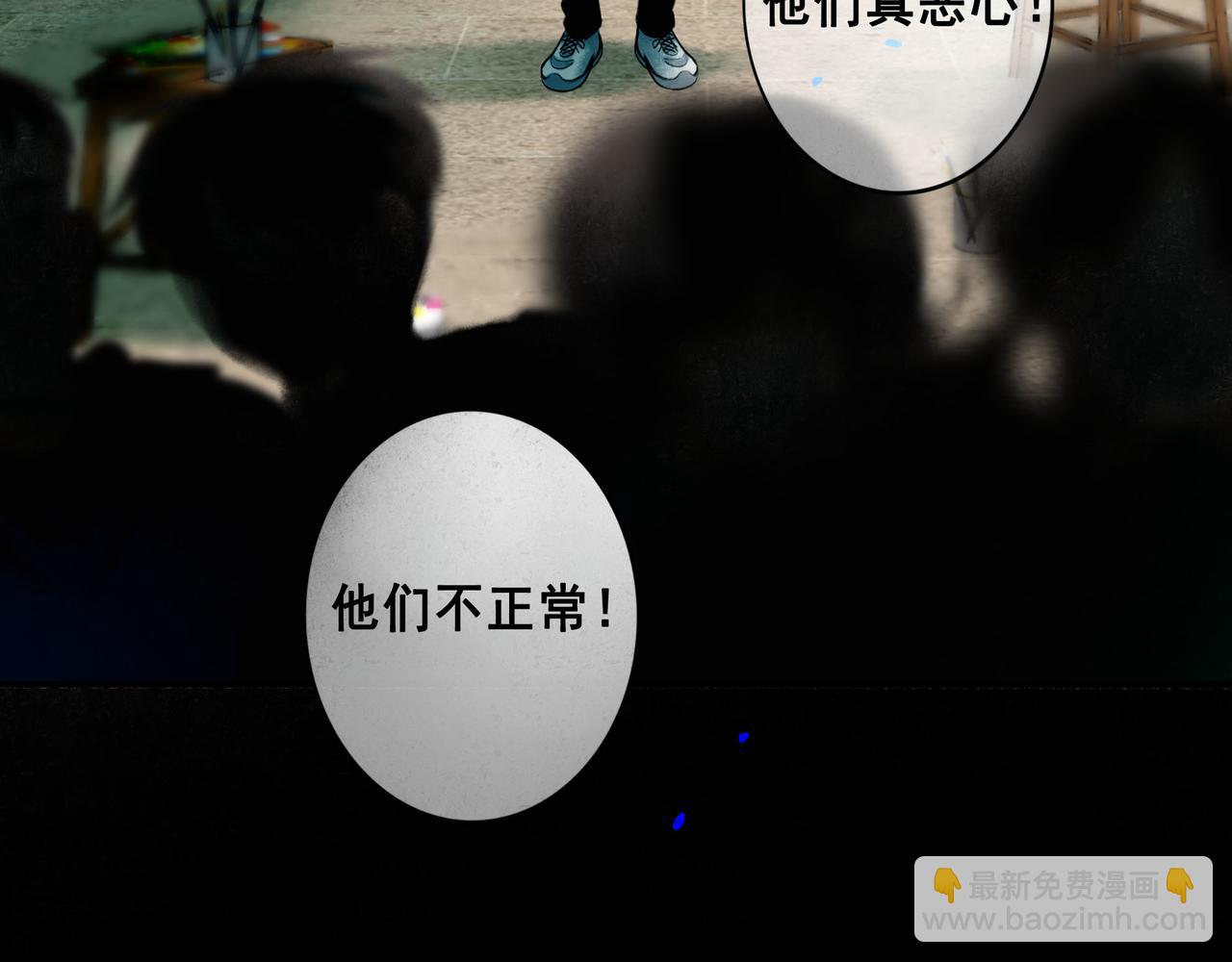 68.裂痕54
