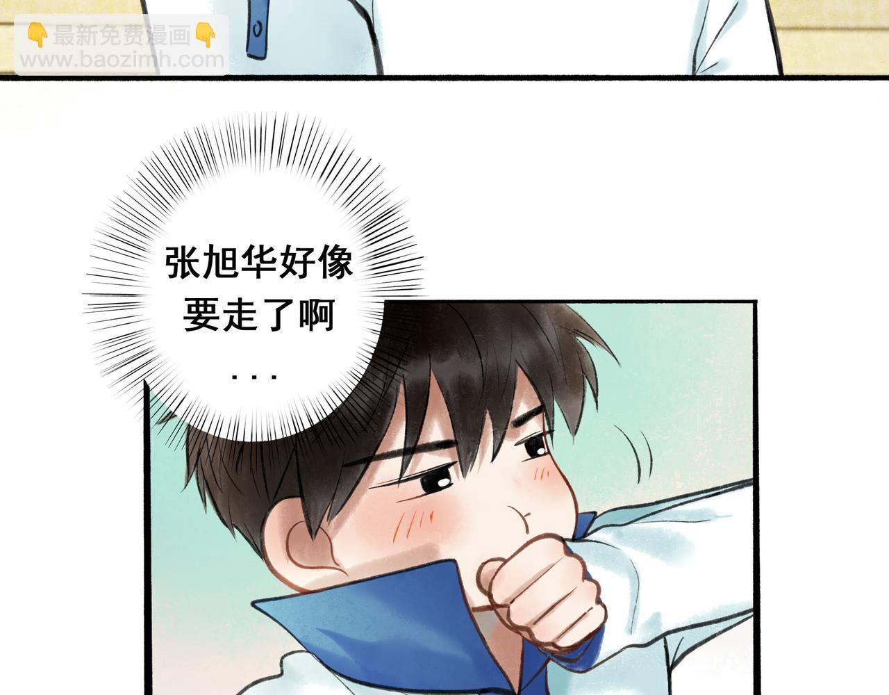 55.后遗症53