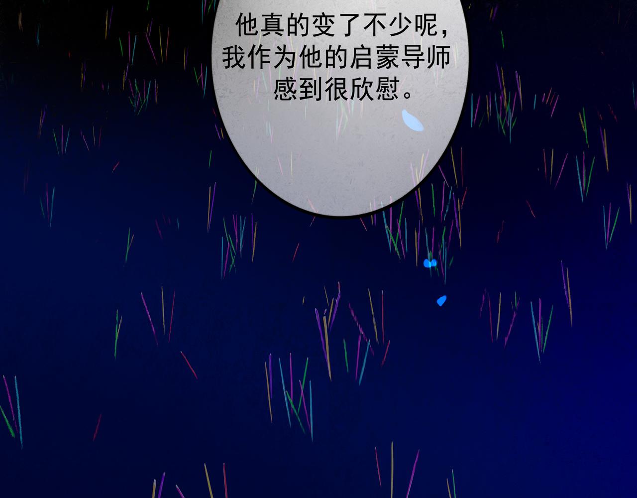 59.阑珊处36