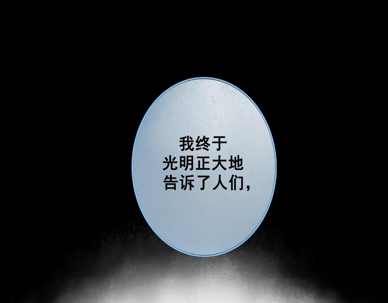 69.长夜未尽68