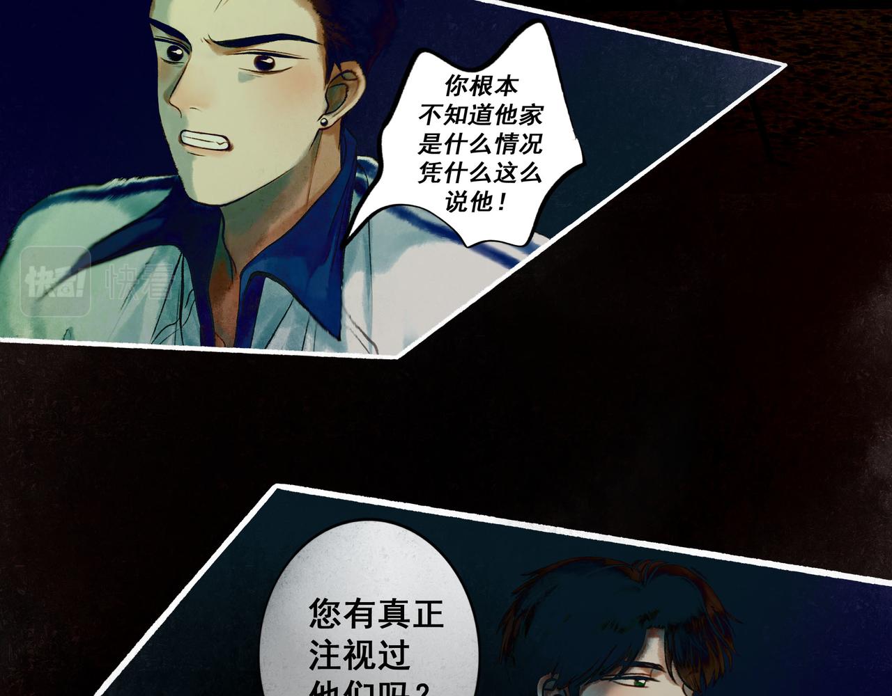 46.点不亮的灯73