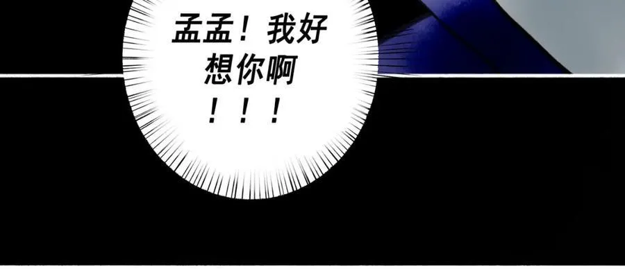 104.跟谁混不是混79