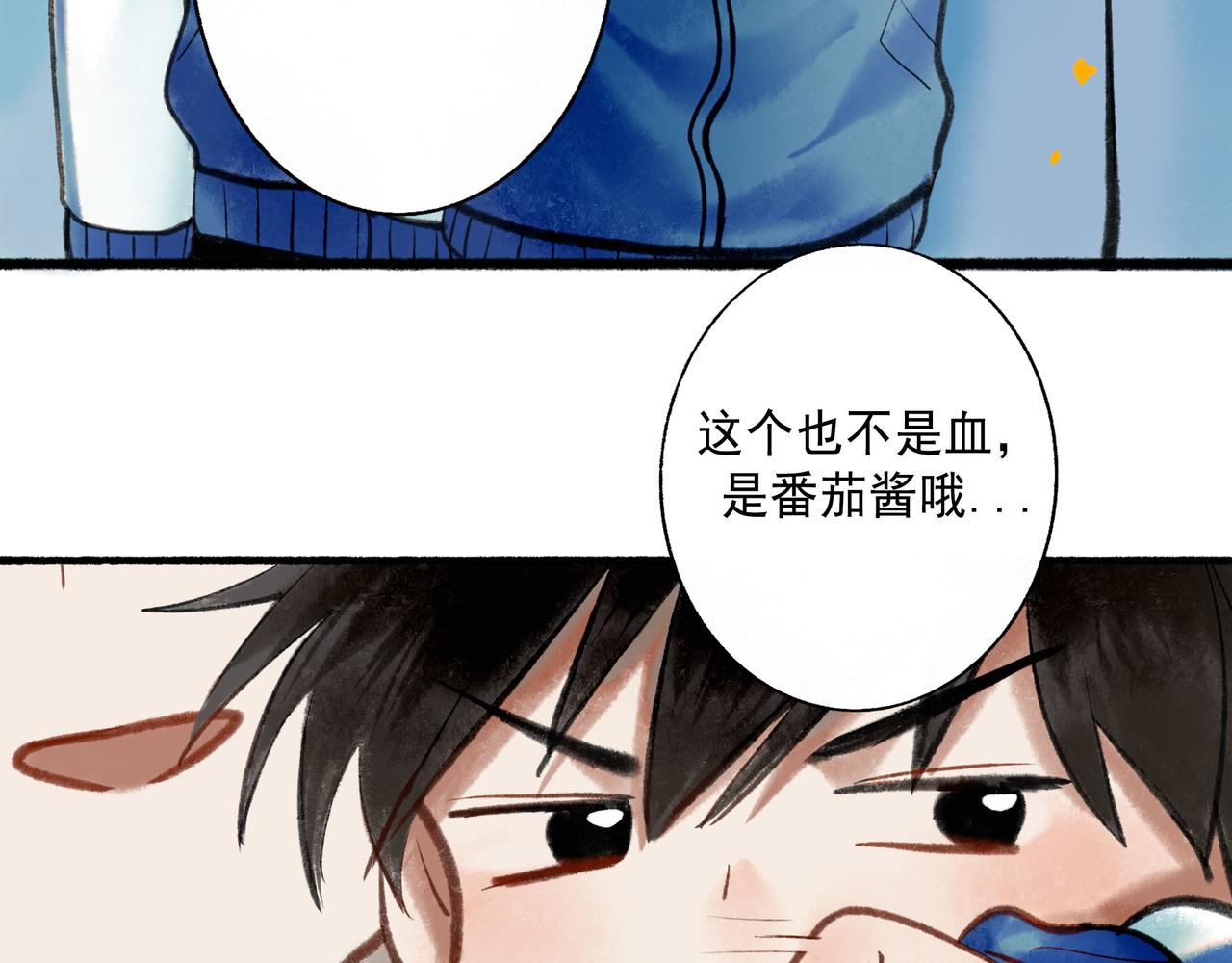 58.神助攻73