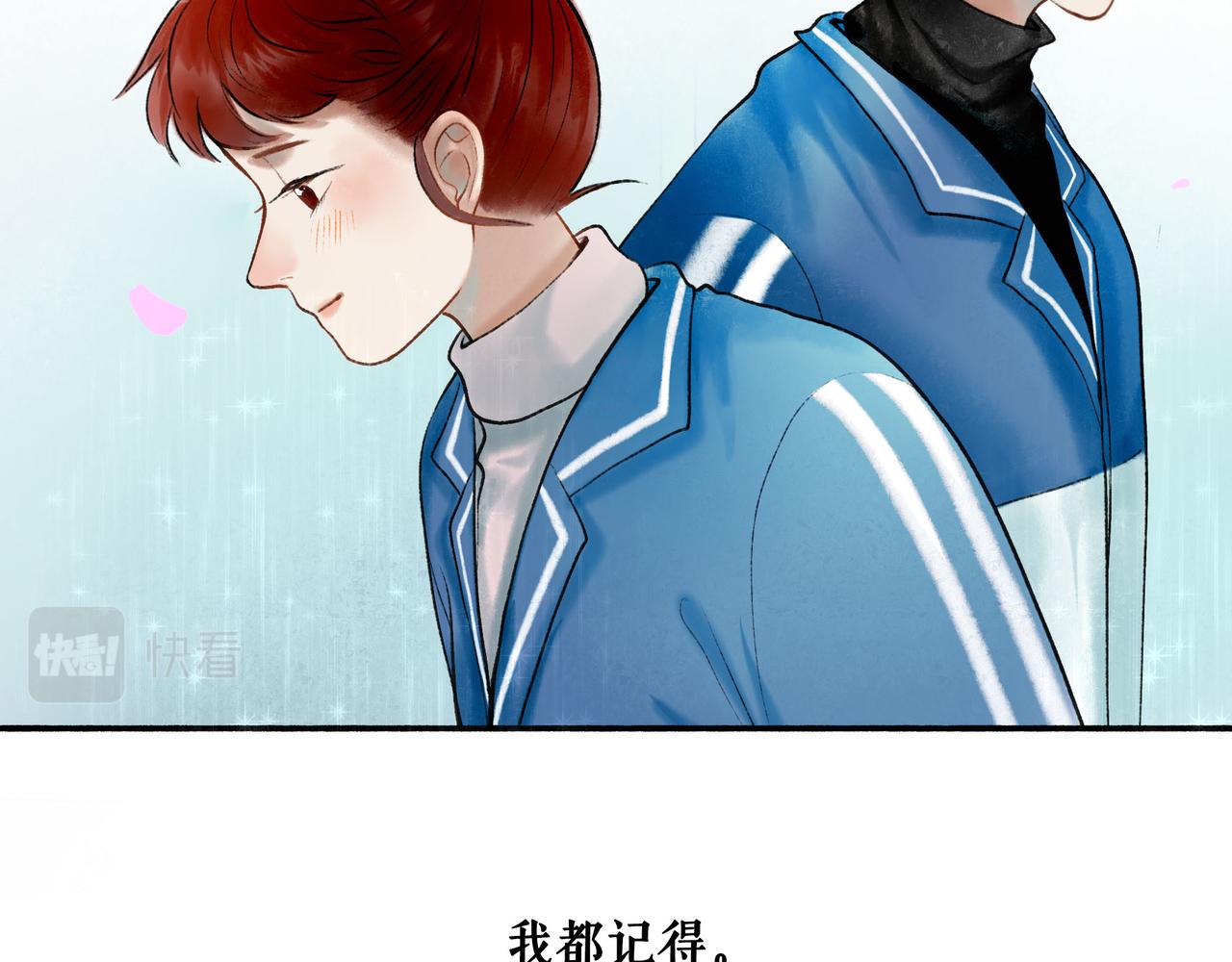 67.藕断丝连32