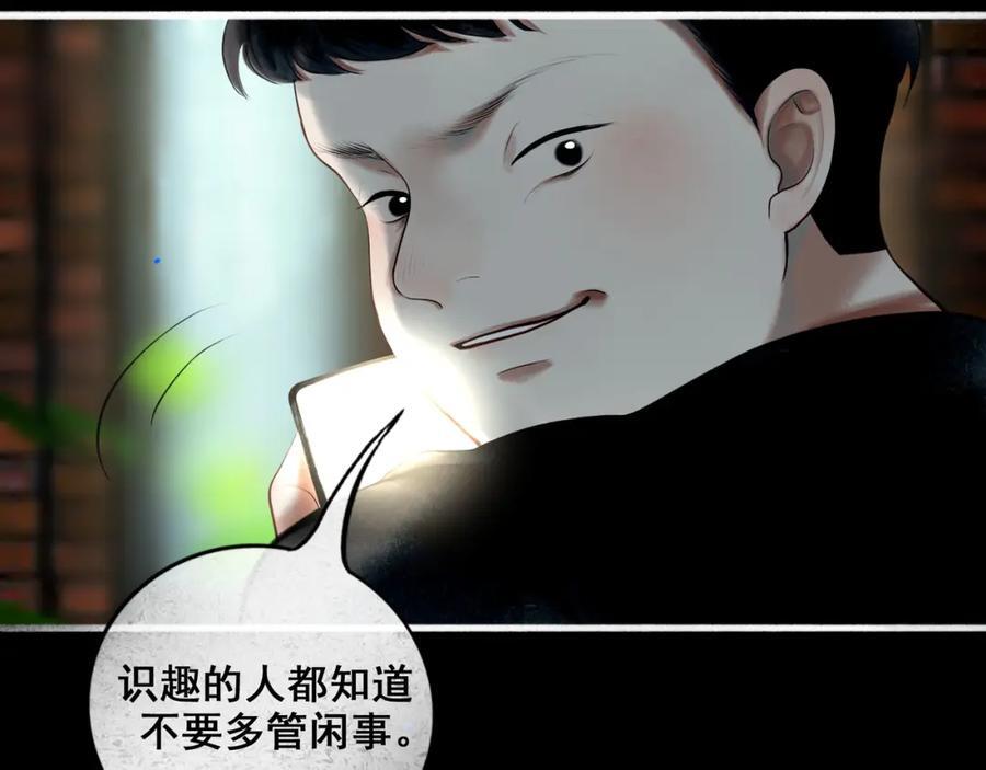 91.看不透的他86