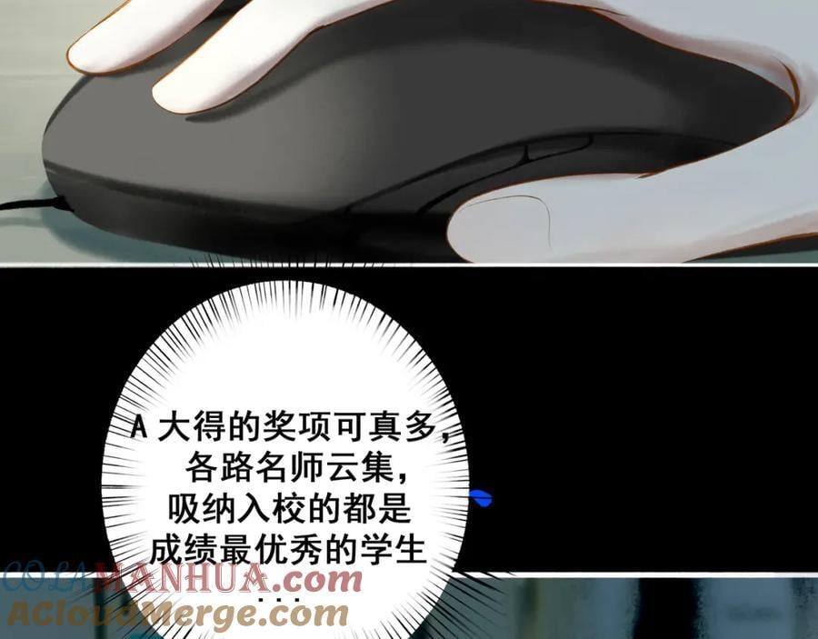 90.隐情27