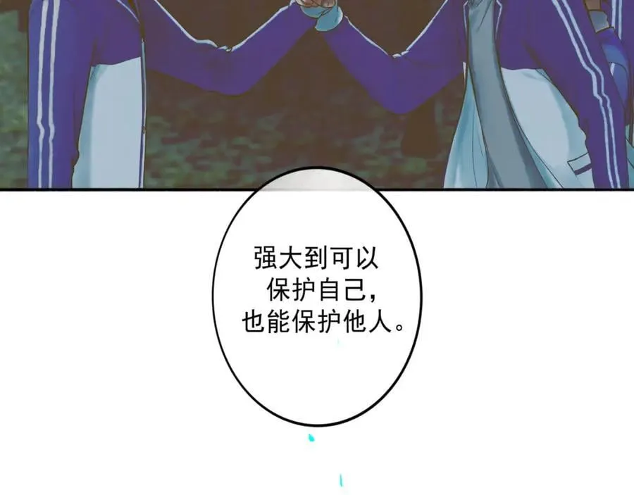 103.我们的画像77
