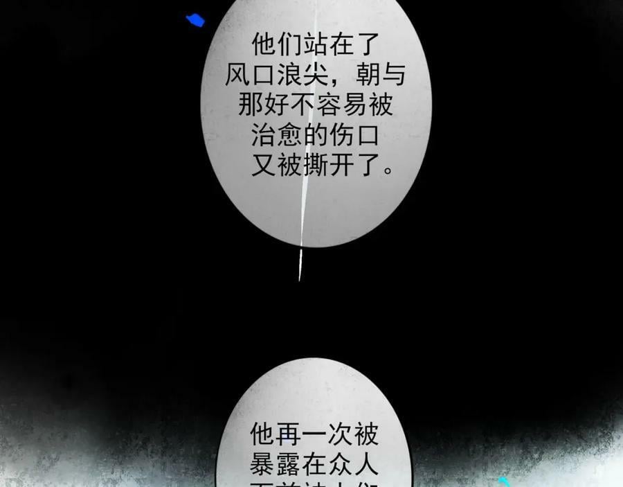 85.一次谈话61