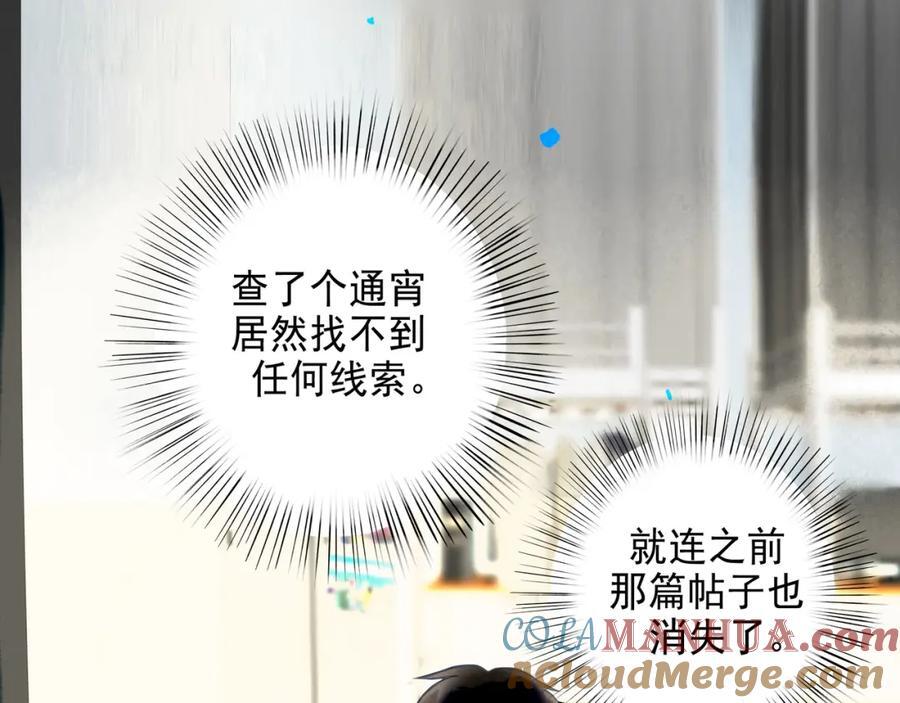93.神秘组织18