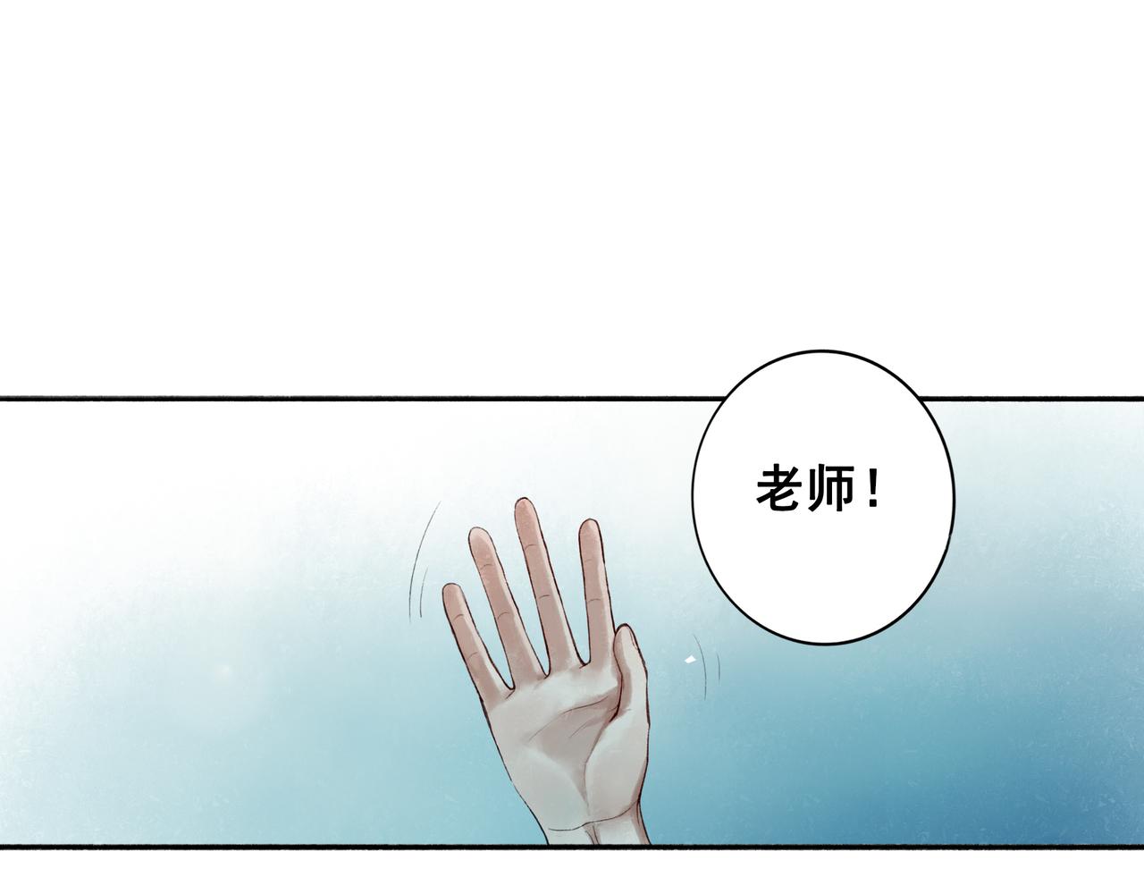 43.摇篮曲53
