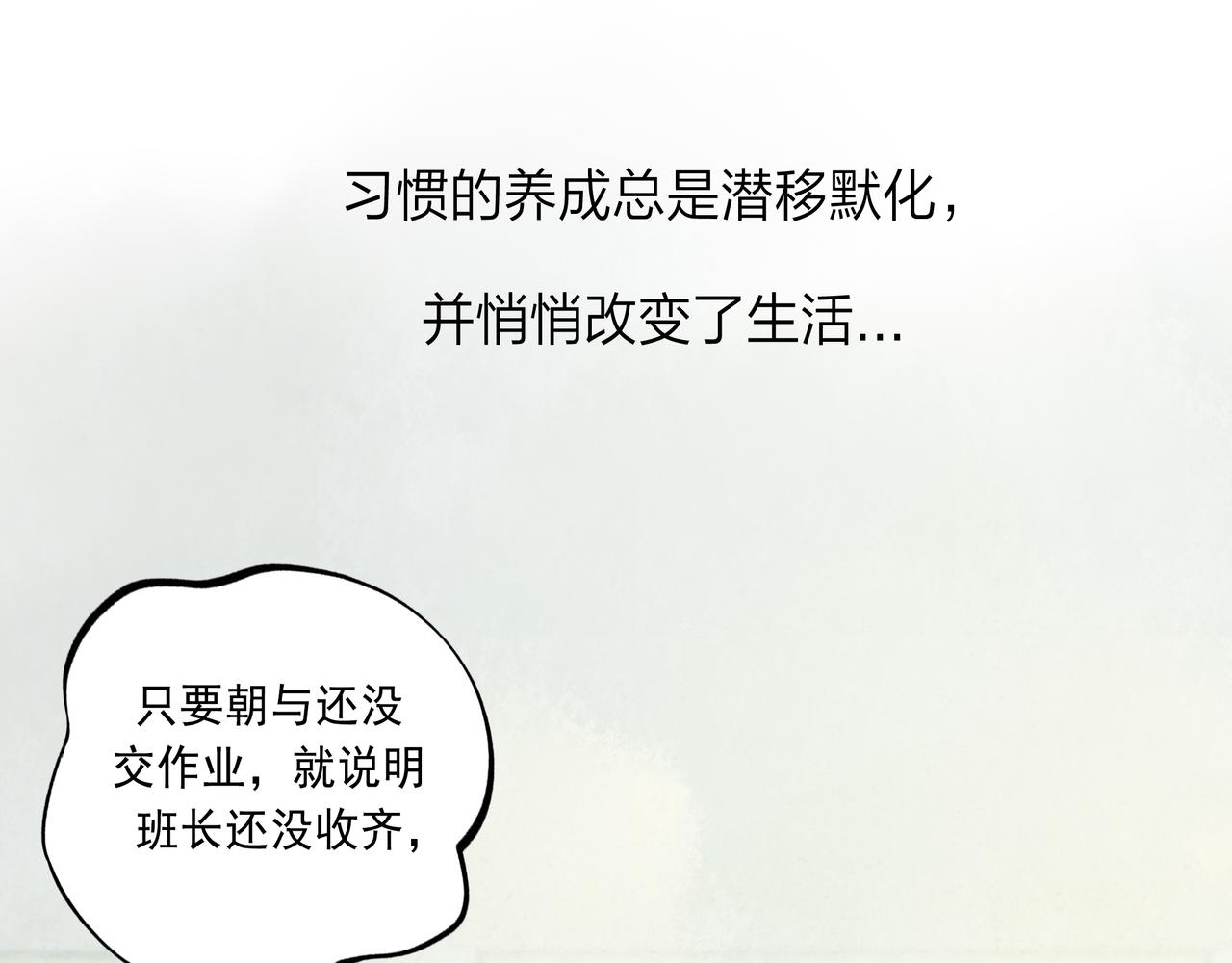 44.习惯3