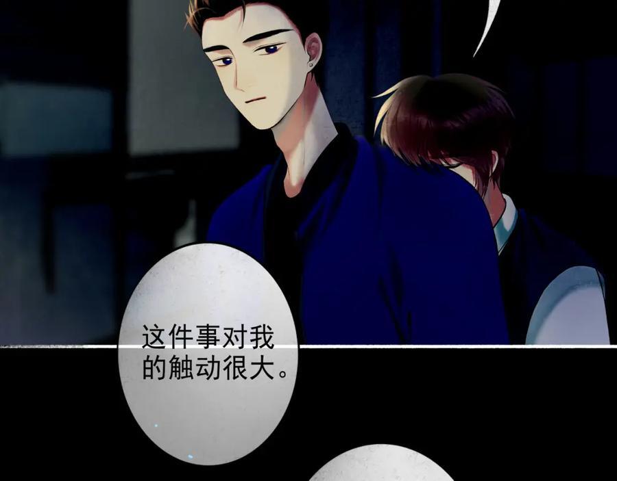 93.神秘组织7