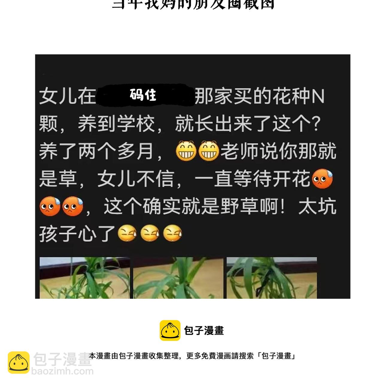 53.不息120