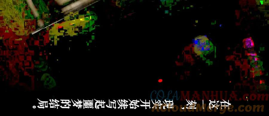 79.落石69