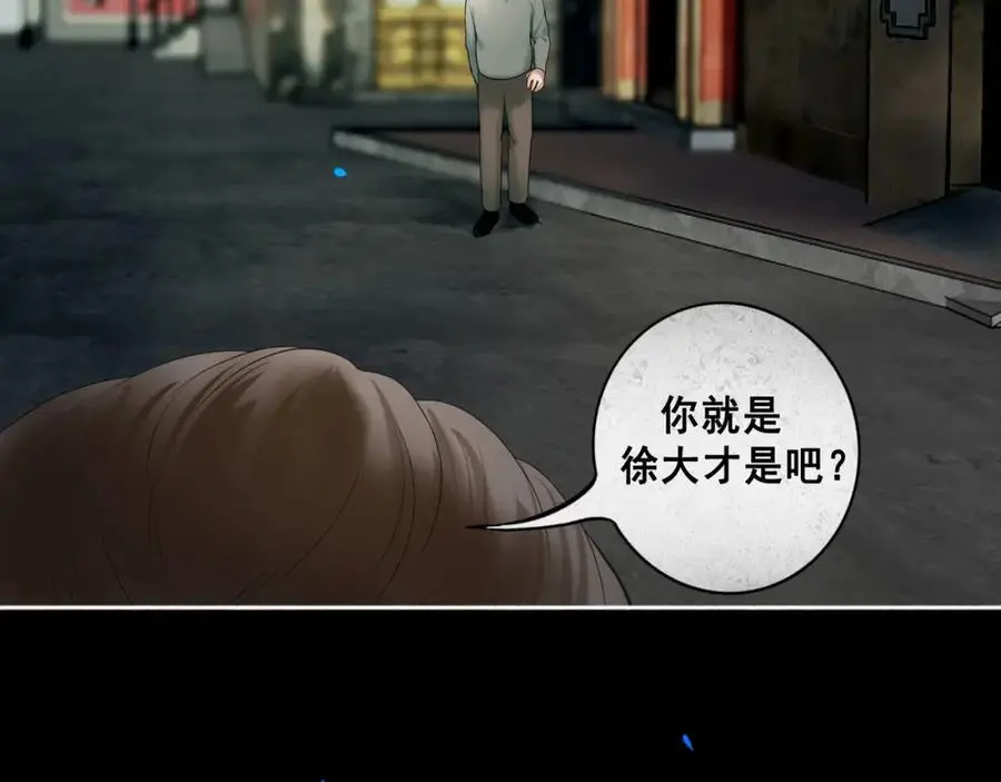102.光与少年们63