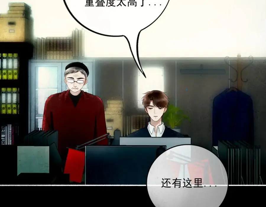 94.障目之山73