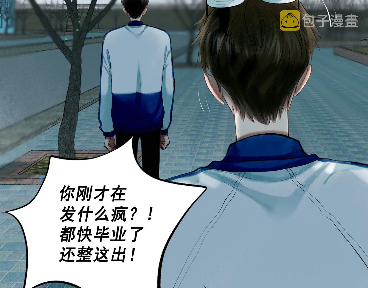69.长夜未尽1