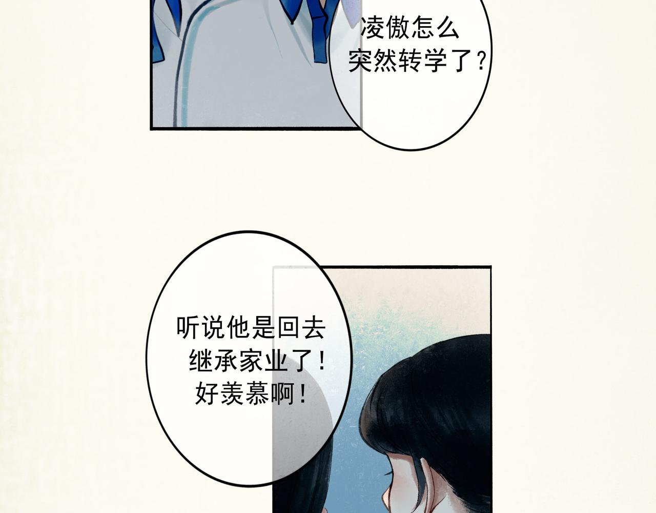 57.梦醒时分1