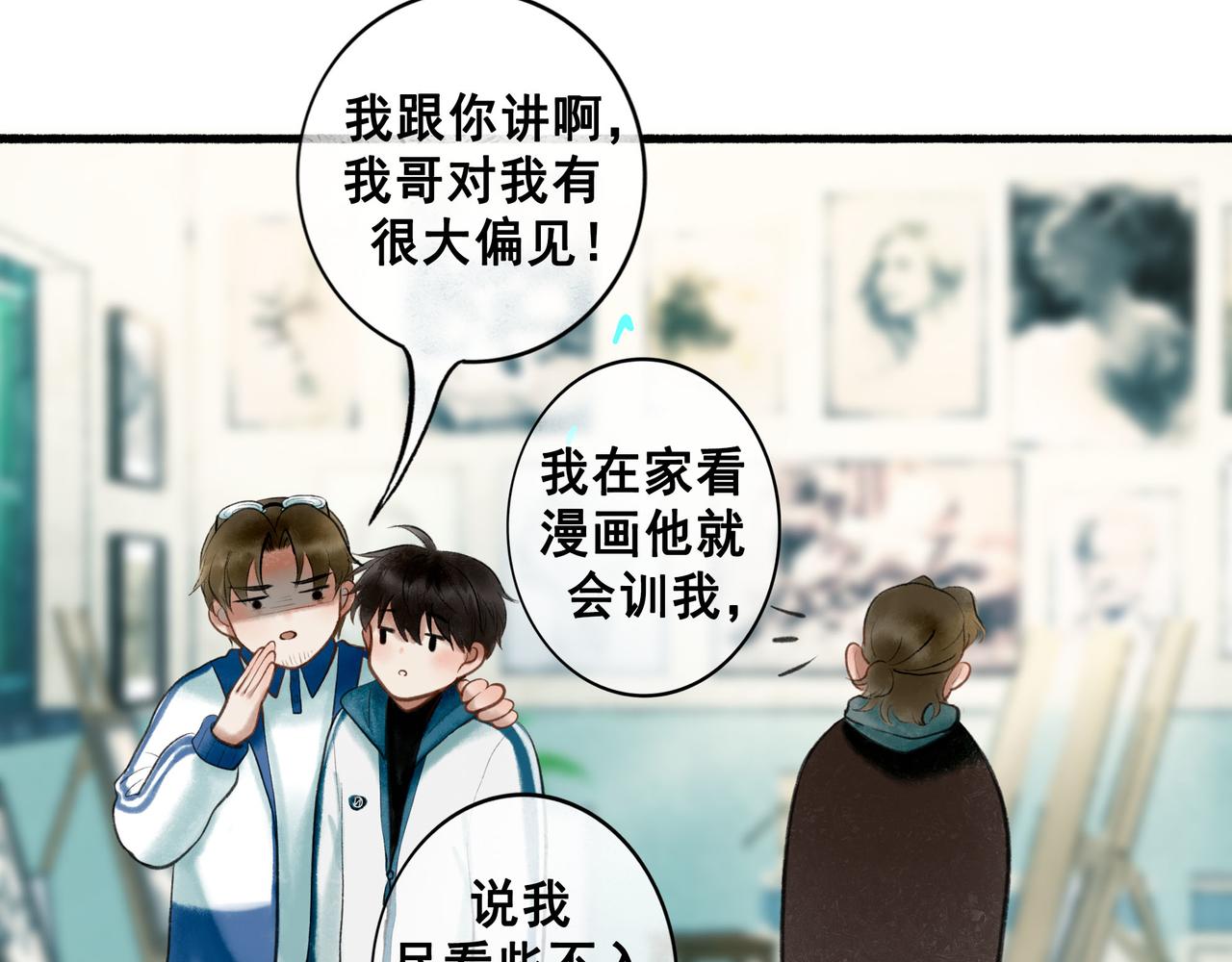 68.裂痕18