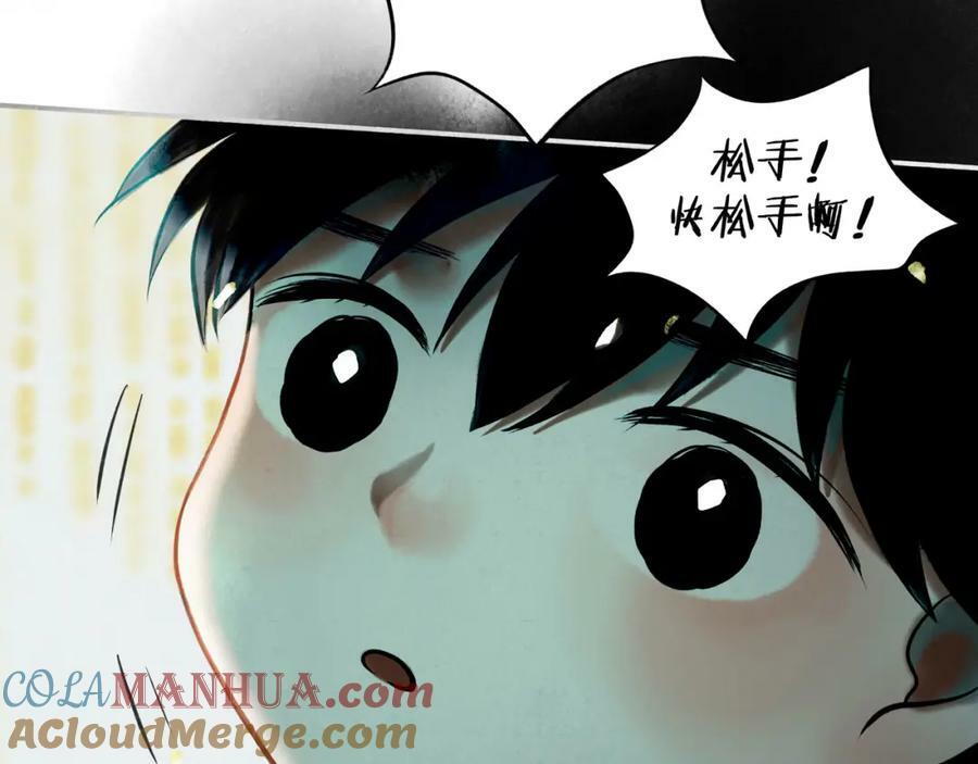 77.污点63
