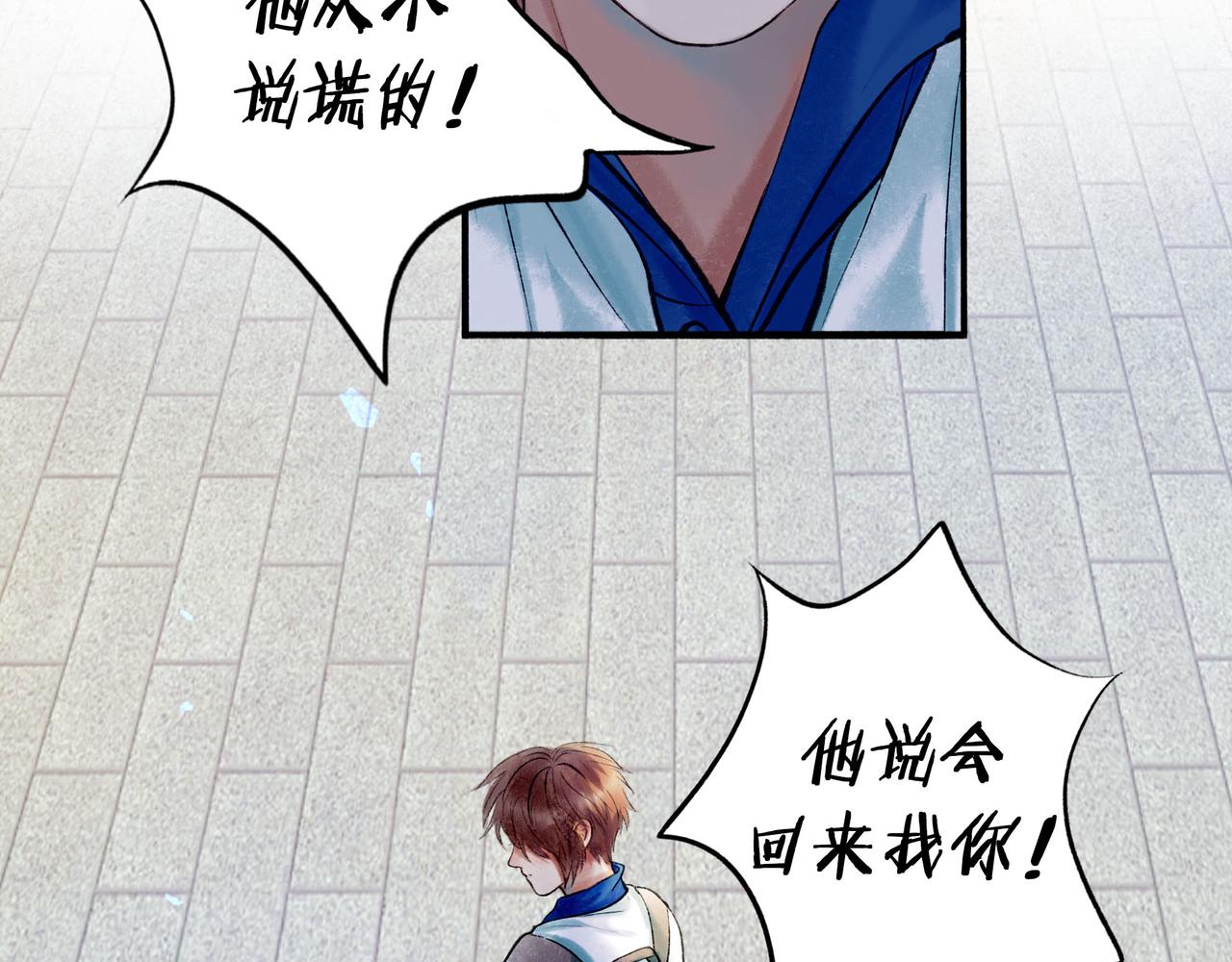 57.梦醒时分125