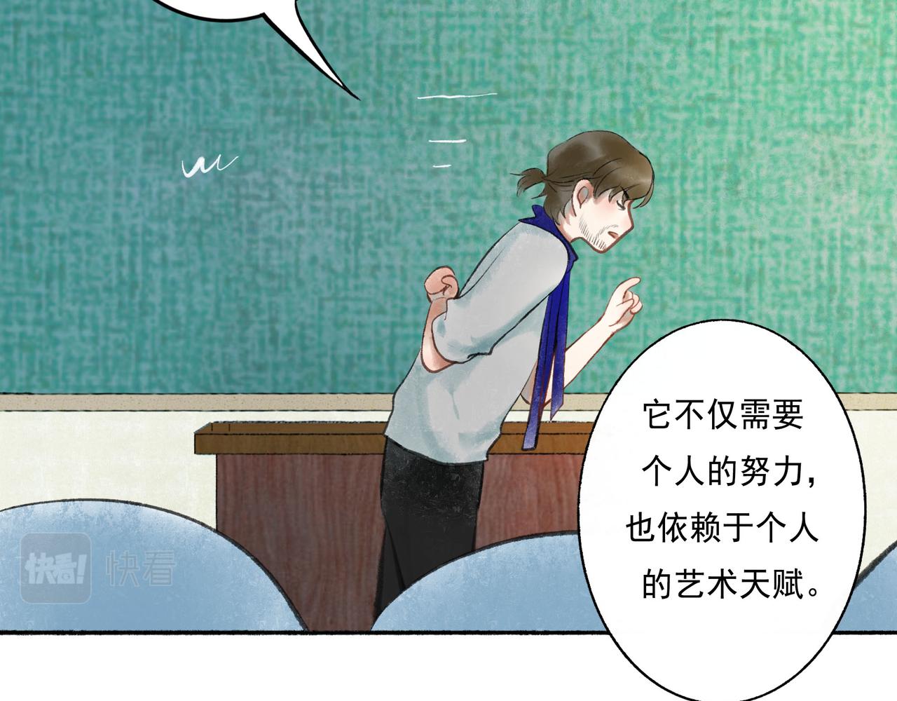51.大画师45