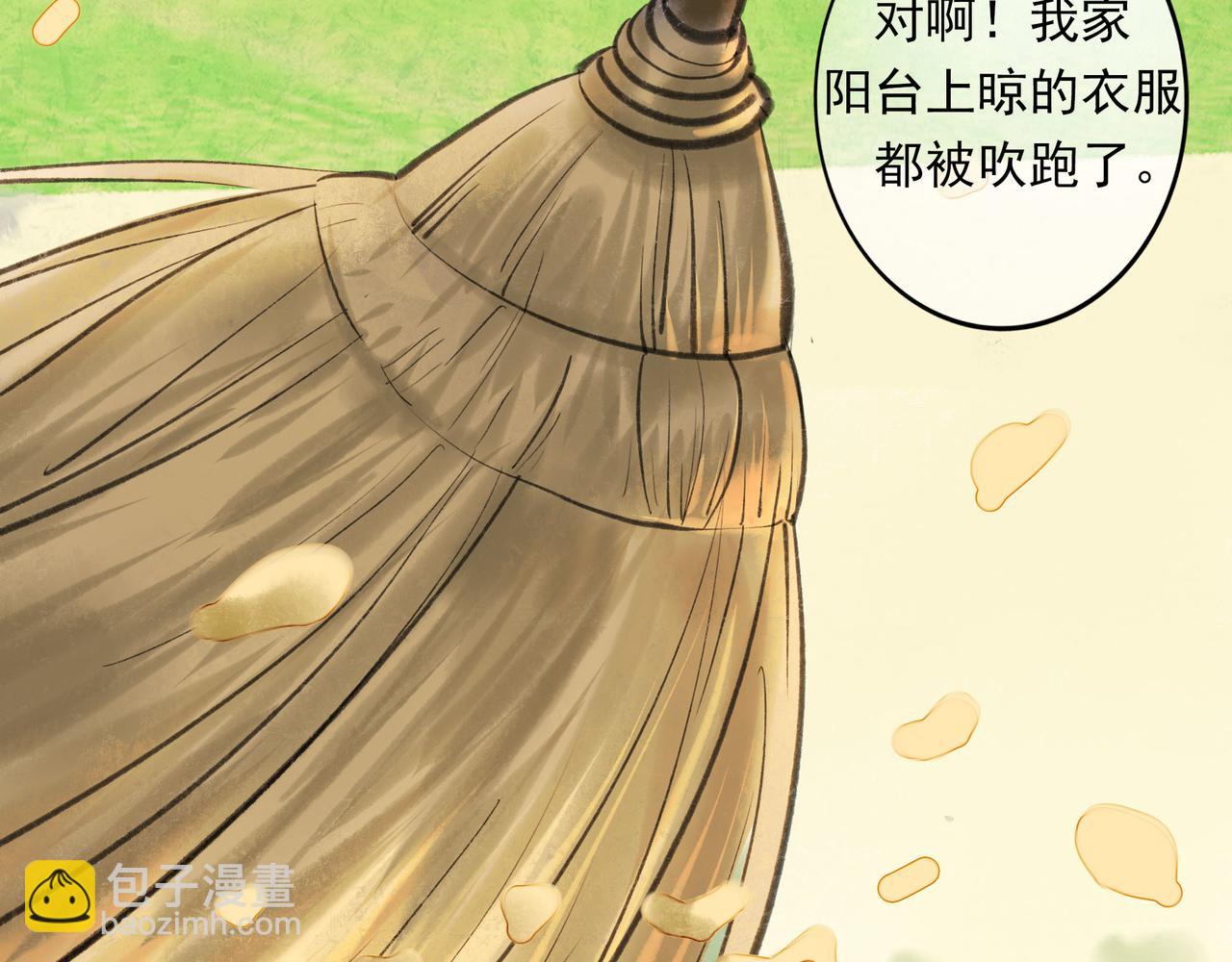 54.雨中的秘密1
