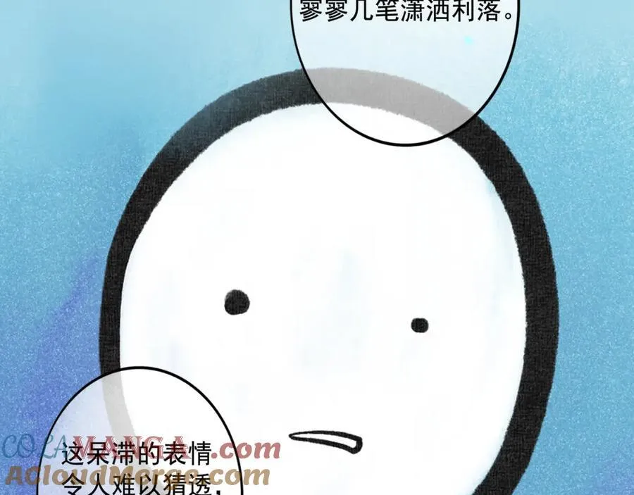 105.愈合的伤疤24