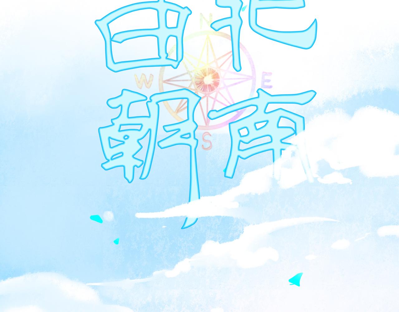 50.风筝7