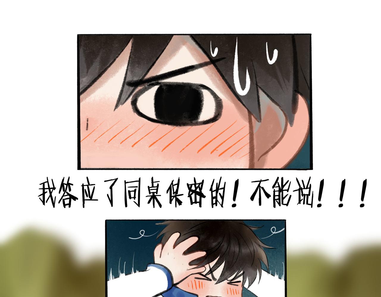 55.后遗症70