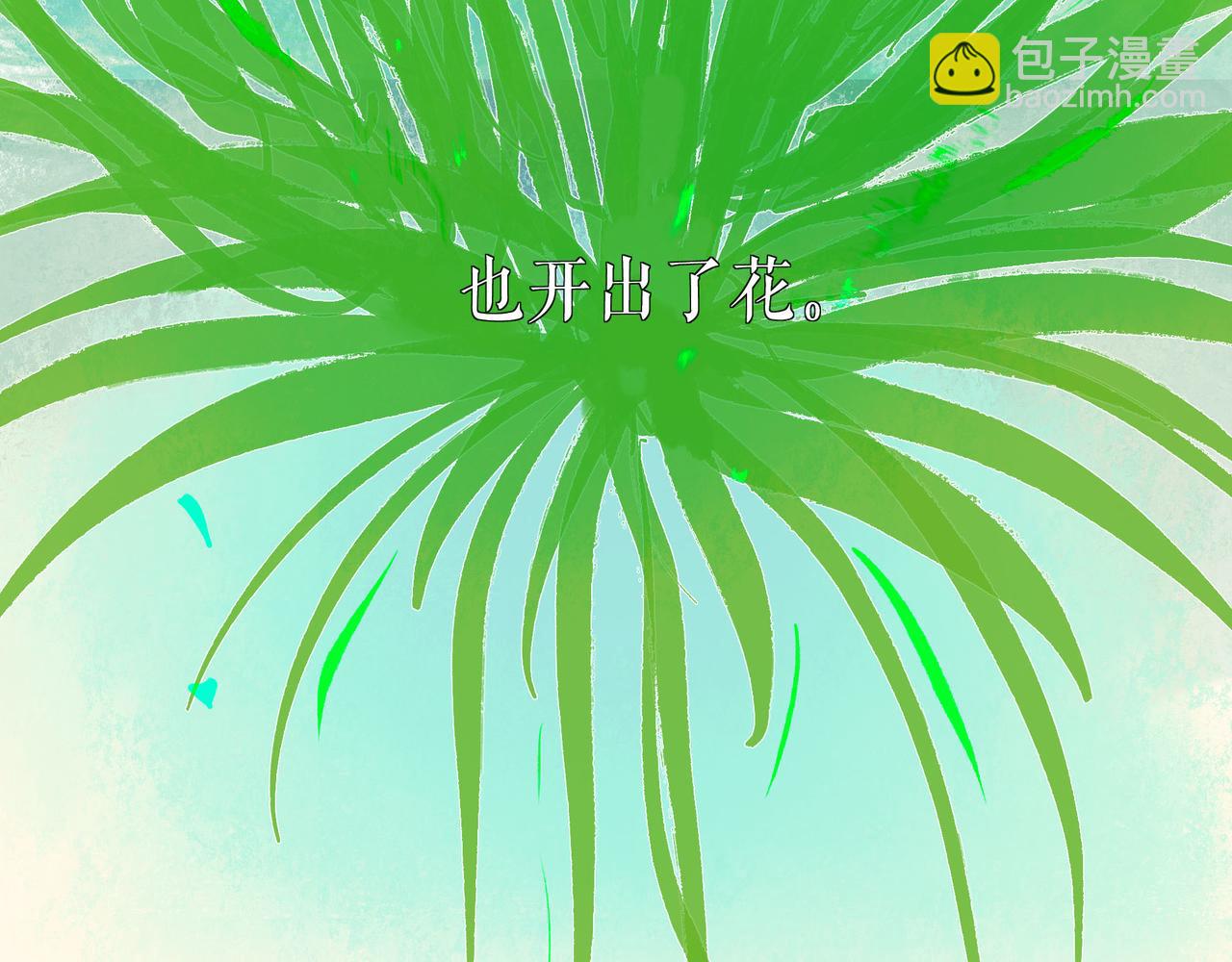 53.不息114