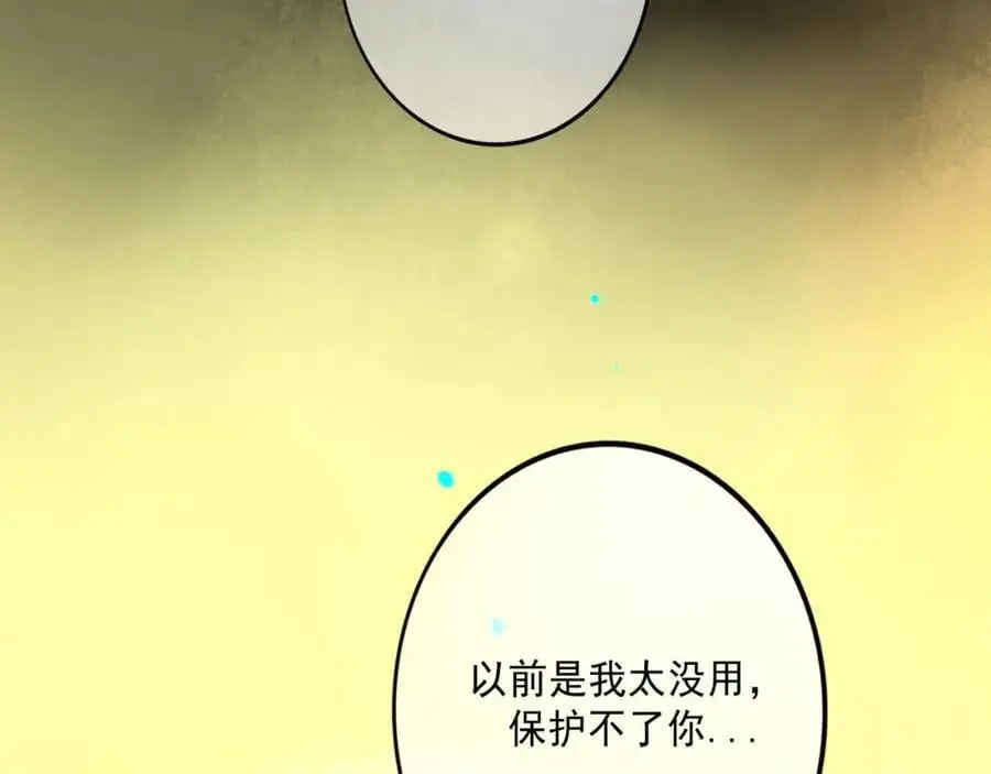 100.重启71