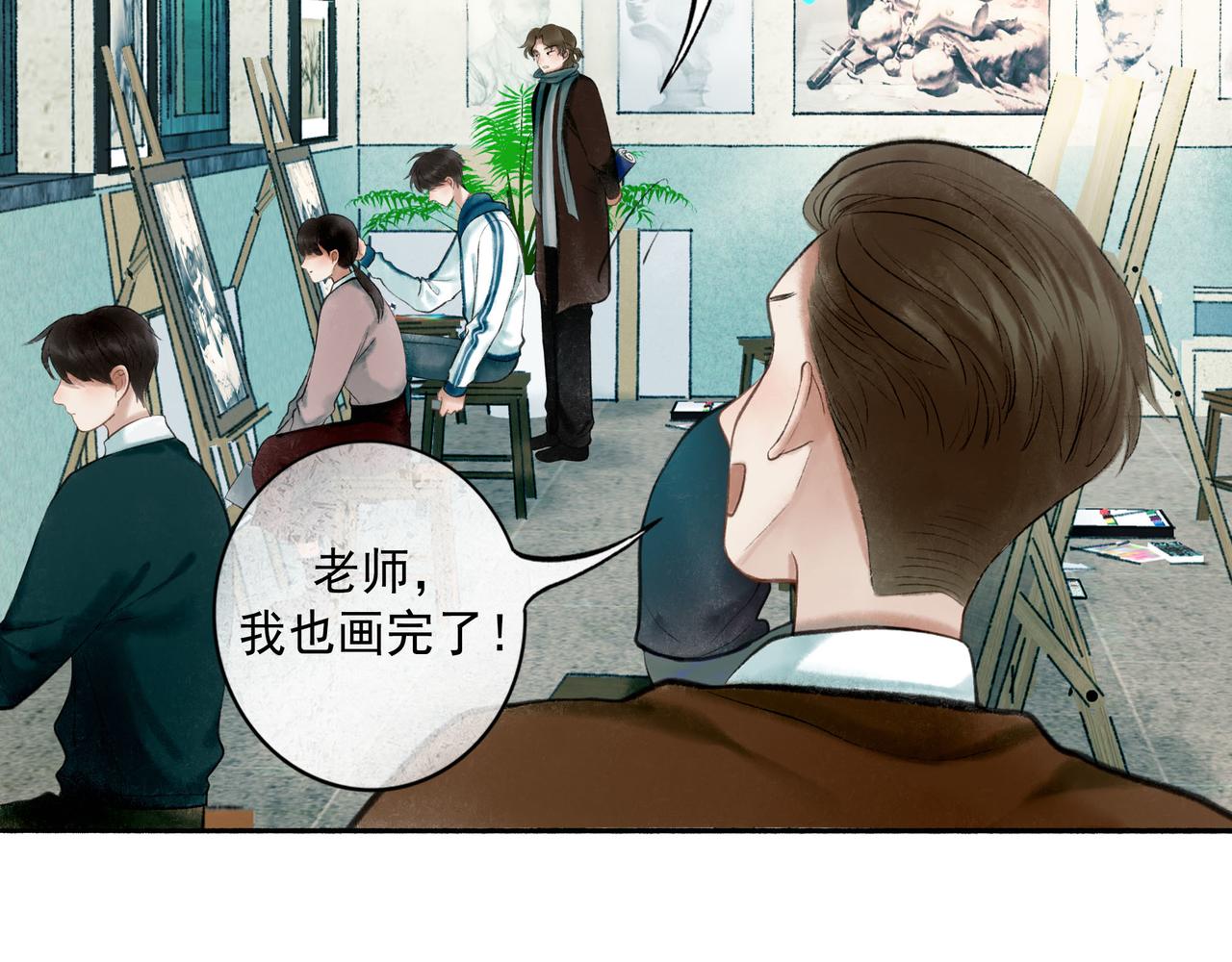 68.裂痕1