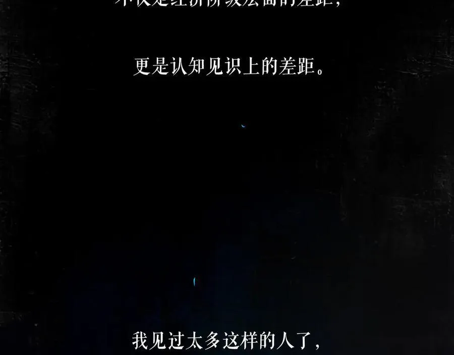 108.经验之谈62