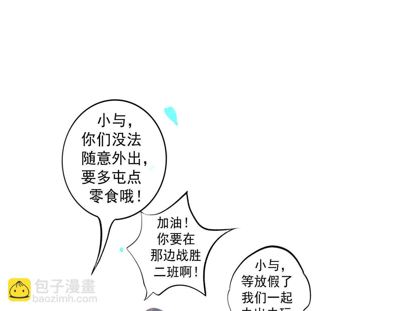 61.咫尺之遥20