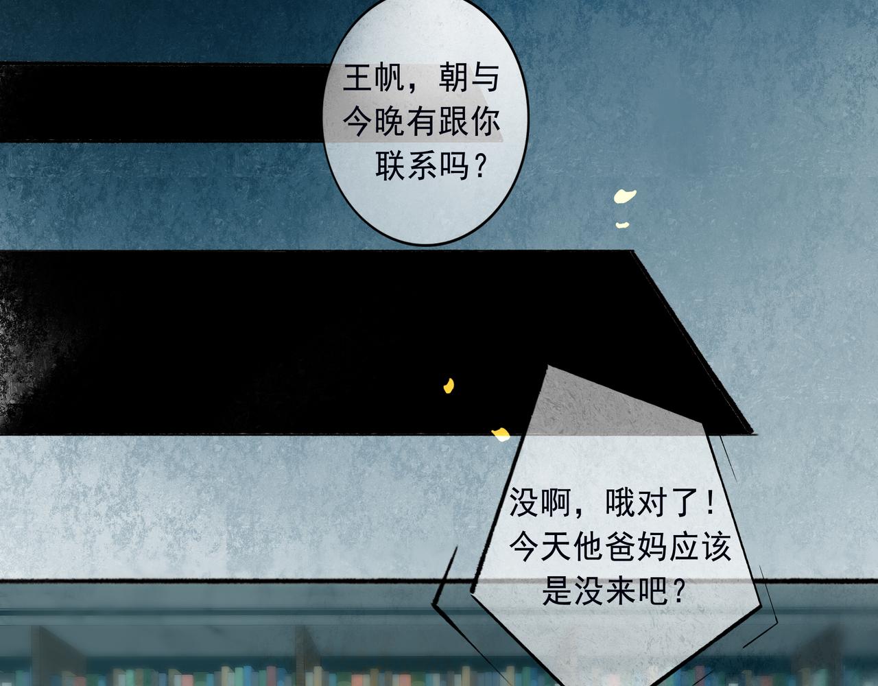 47.太阳48
