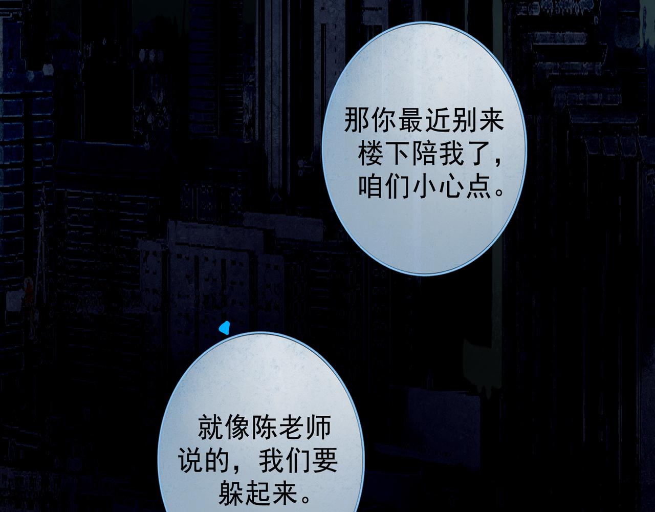 69.长夜未尽65