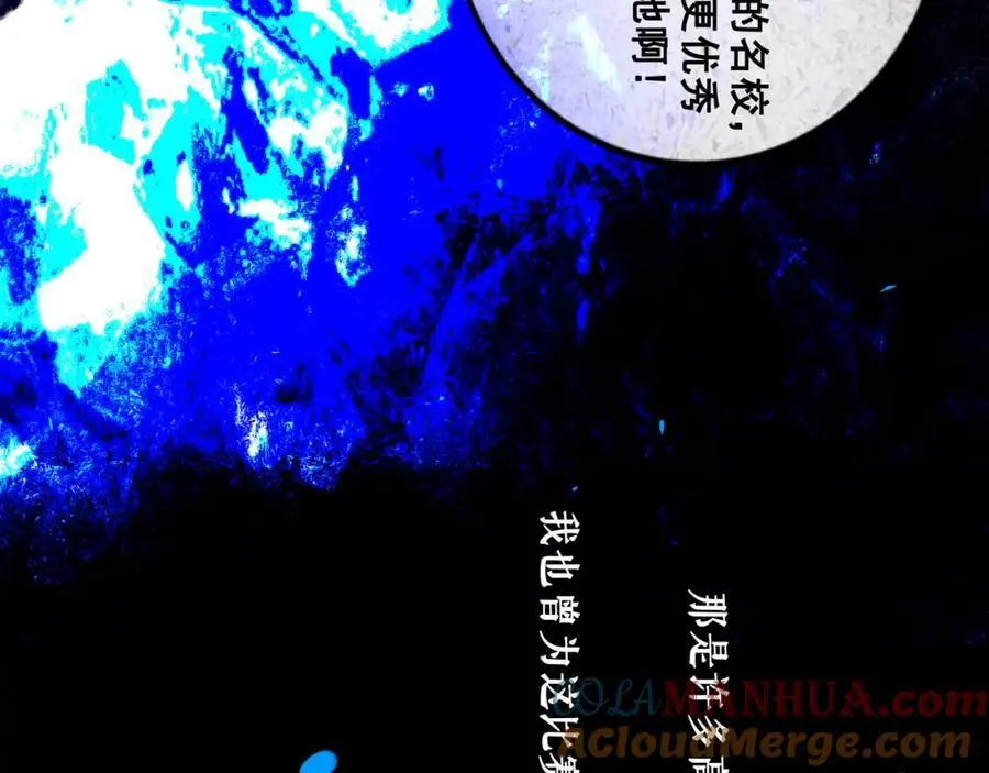 94.障目之山96