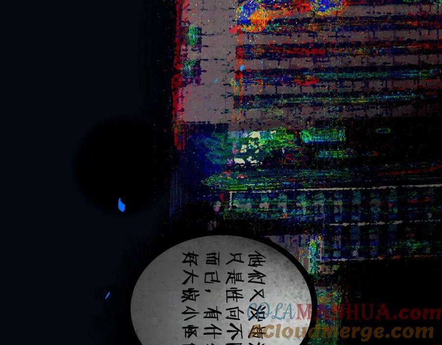79.落石78