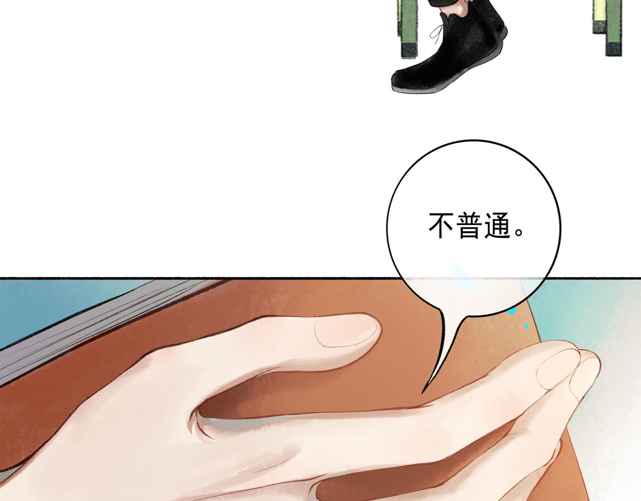 53.不息78