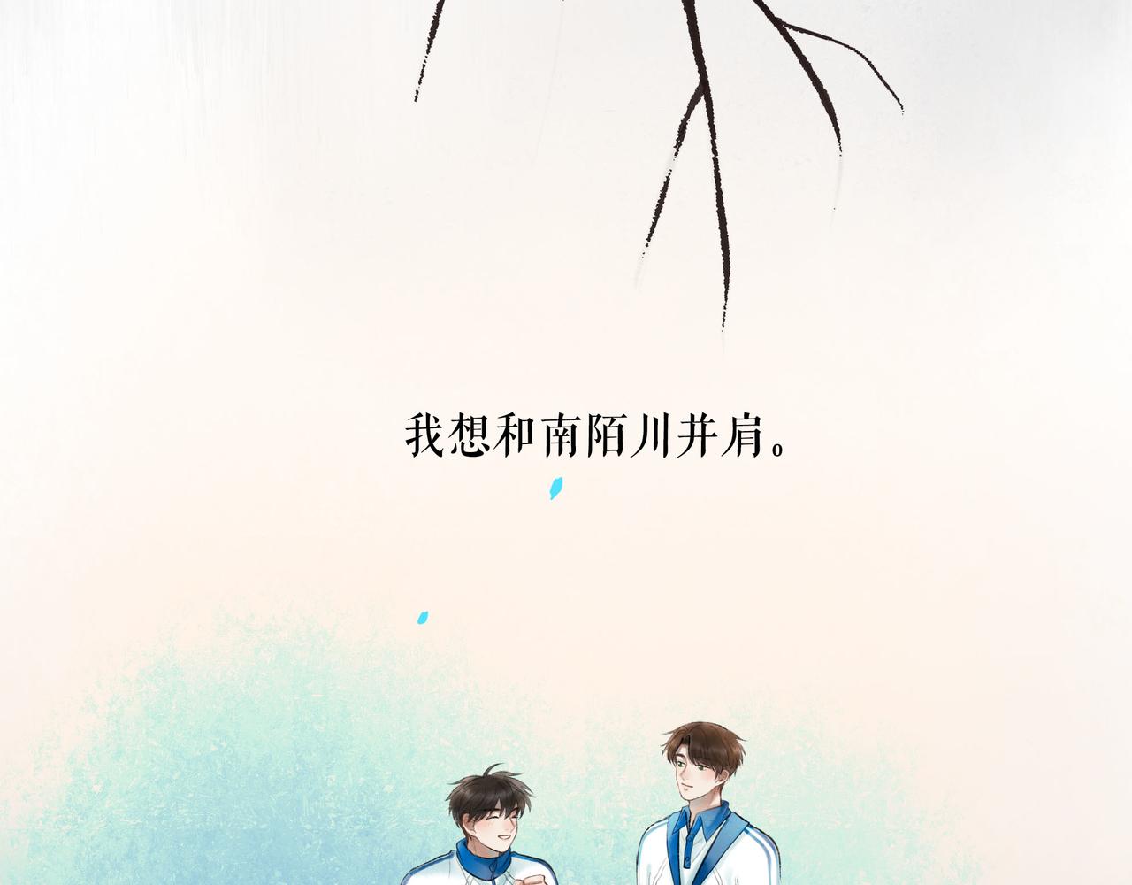 71.转瞬76