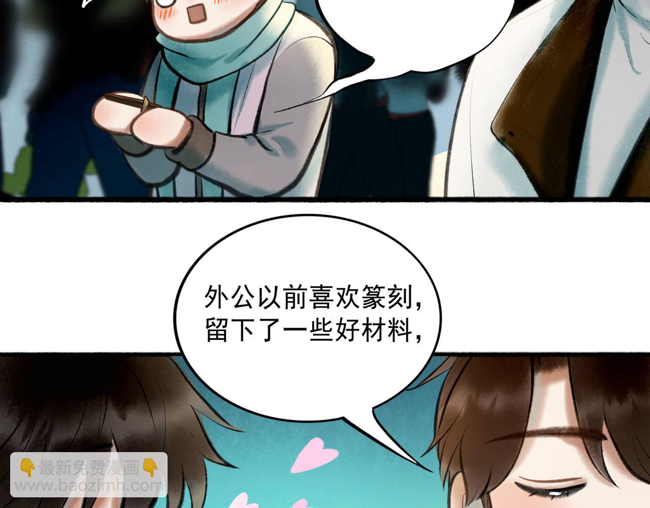 65.魔法36